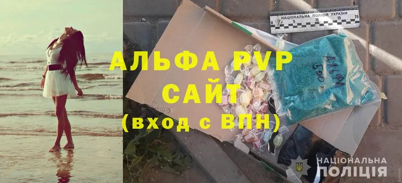 сколько стоит  Пролетарск  APVP мука 