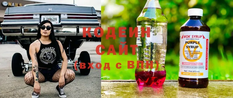 Кодеиновый сироп Lean Purple Drank  ссылка на мегу зеркало  Пролетарск 